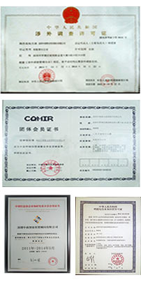 2024-2029年中国平板跑步机行业市场全景调研及发展趋势分析报告(图3)