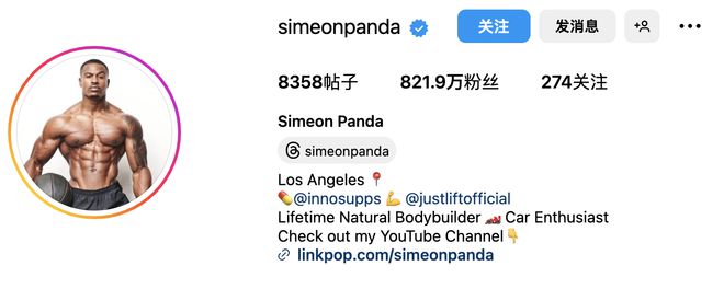 2024健身器材出海这些红人必须合作起来(图10)