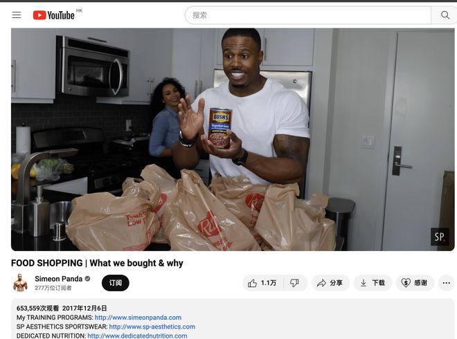 2024健身器材出海这些红人必须合作起来(图13)