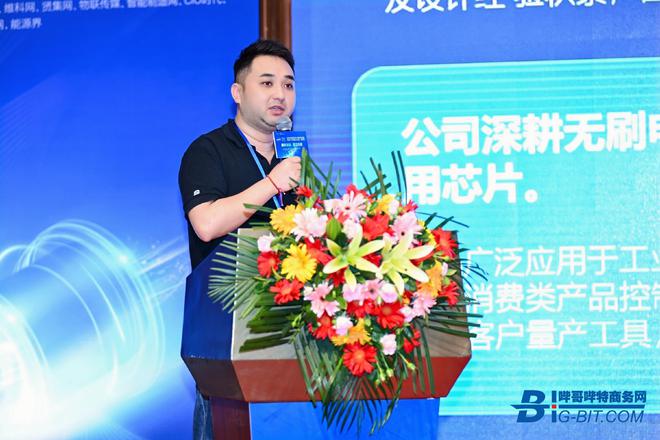 深圳电机交流会圆满落幕!(图2) 深圳电机交流会圆满落幕!(图2)