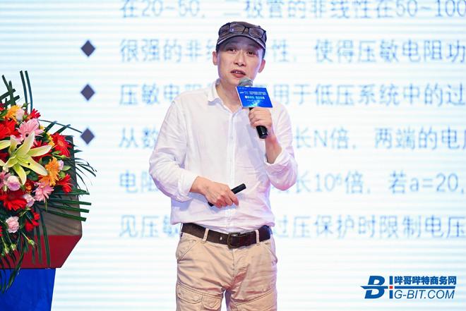 深圳电机交流会圆满落幕!(图8) 深圳电机交流会圆满落幕!(图8)