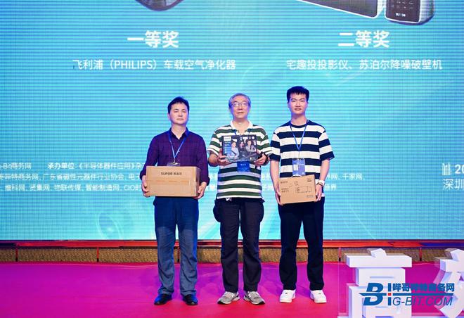 深圳电机交流会圆满落幕!(图18) 深圳电机交流会圆满落幕!(图18)