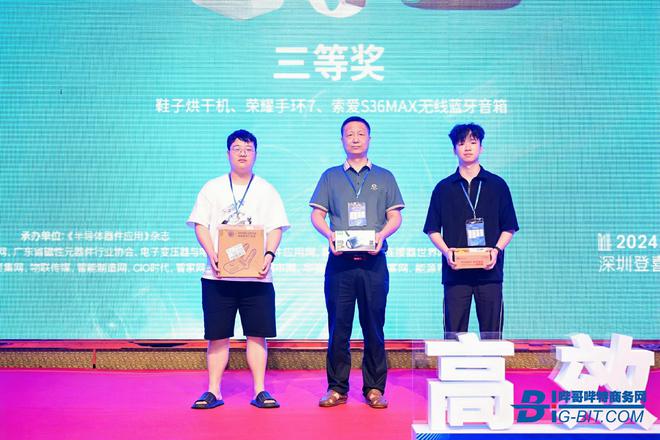 深圳电机交流会圆满落幕!(图22) 深圳电机交流会圆满落幕!(图22)