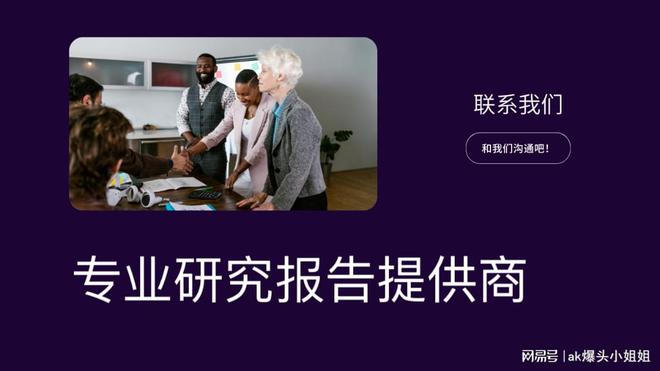 折叠家用直流跑步机市场供需趋势及投资商机研究报告2024-2030年(图1)