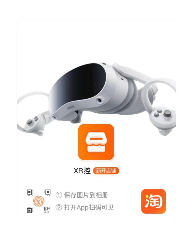 家用VR跑步机Omni One将支持35款游戏(图3)