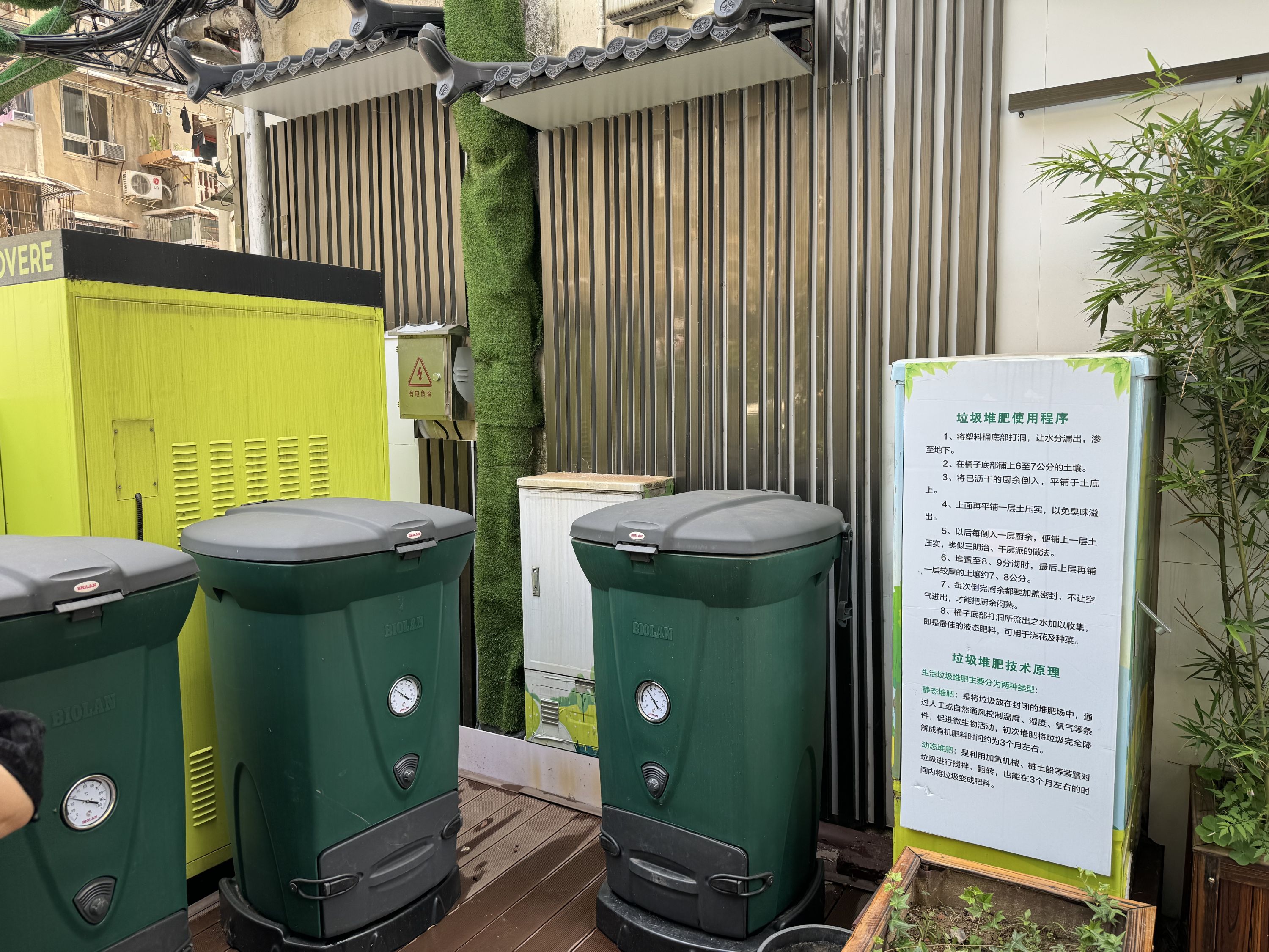 自发电健身器材能给手机充电武汉多个社区解锁绿色低碳生活(图2)