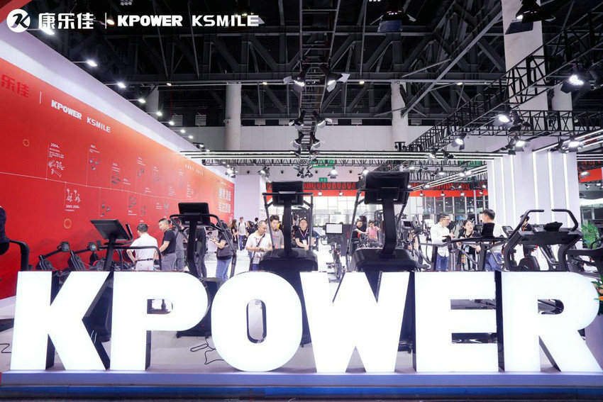 康乐佳亮相2024成都体博会见证20年匠心智造品牌(图8) 康乐佳亮相2024成都体博会见证20年匠心智造品牌(图8)