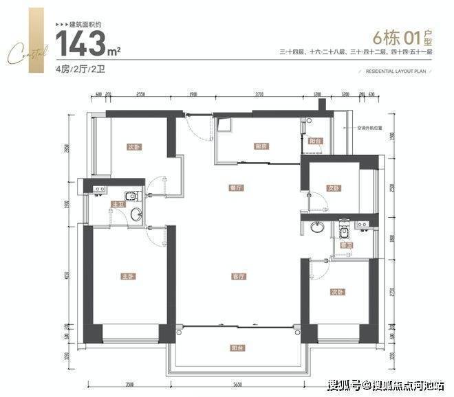 2024最新官方万丰海岸城瀚府怎么样值得买吗？楼盘解析一文读懂九游体育官网(图12)