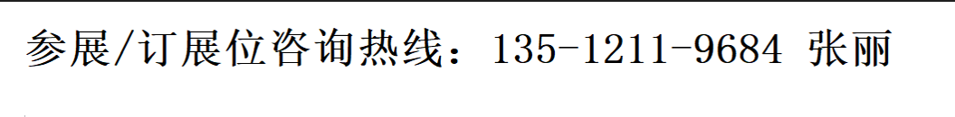 2025上海国际健身展IWF - 健身器材九游体育展(图1)