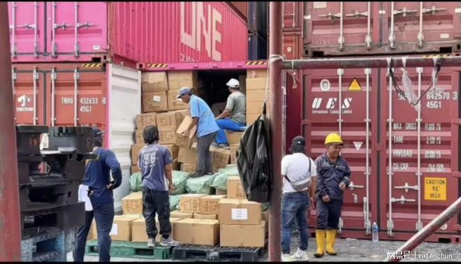 九游体育永康跑步机出口雅加达操作流程印尼跑步机整柜清关(图2) 九游体育永康跑步机出口雅加达操作流程印尼跑步机整柜清关(图2)