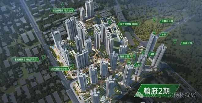 万丰海岸城瀚府二期『2024官方』万丰海岸九游体育城瀚府售楼处：美宅入市(图10)