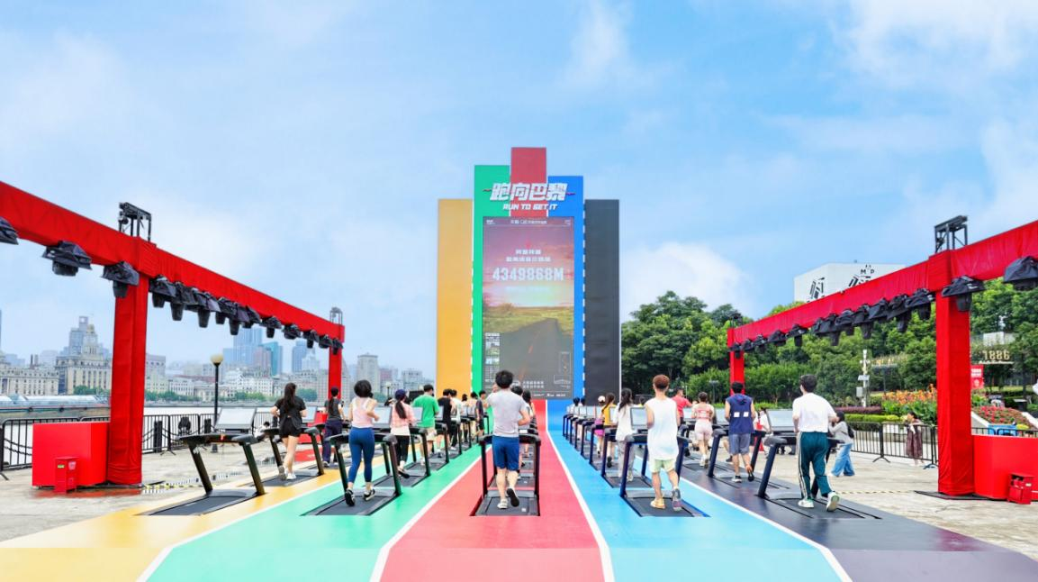 九游体育跑向巴黎：舒华体育携手天猫发起一万公里创意跑步接力赛(图1)