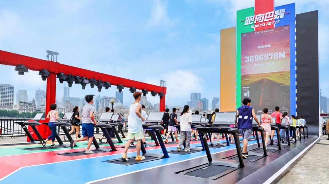 九游体育跑向巴黎：舒华体育携手天猫发起一万公里创意跑步接力赛(图2)