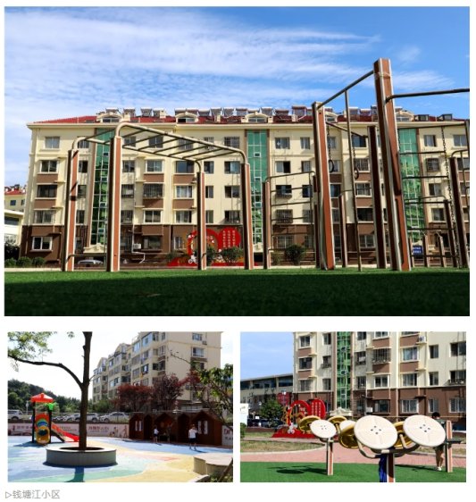 九游体育全民健身日丨老旧小区健身器材焕新升级 助力健康生活“动起来”(图2)