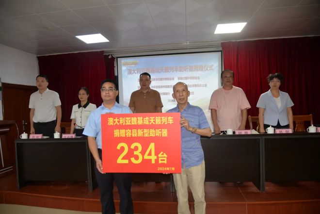 九游体育一分钟看天下潮商 20240810(图1)