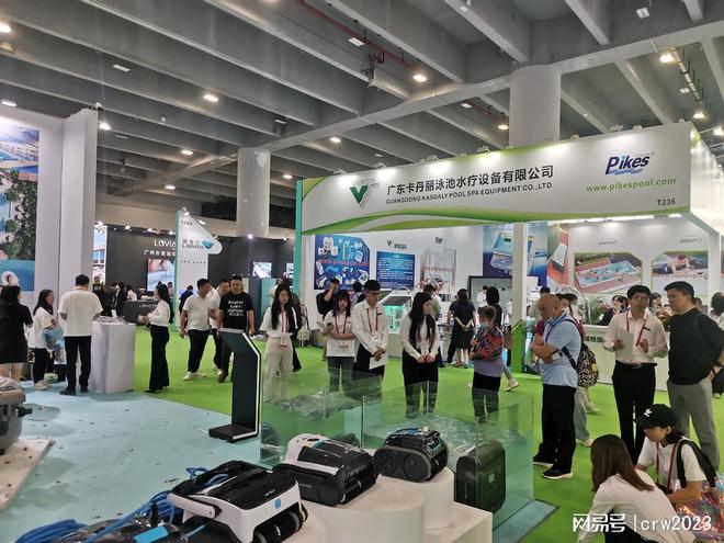 九游体育2024广州泳池展泳池设备展用品展览会(图1)