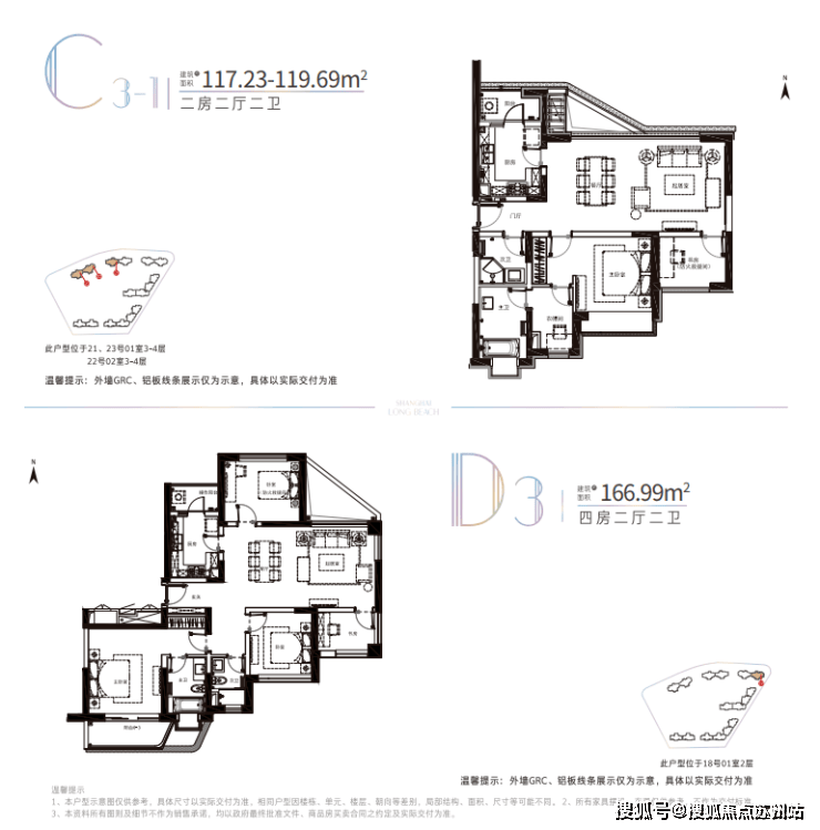 上海长滩-上海长滩售楼中心202九游体育4年最新房价丨容积率房价户型配套(图24)