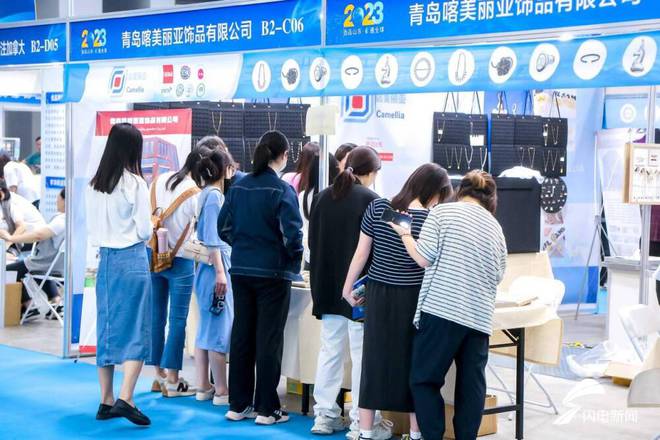 商务视线中国（山东）跨境电商交易博览会9月底举行九游体育(图6)