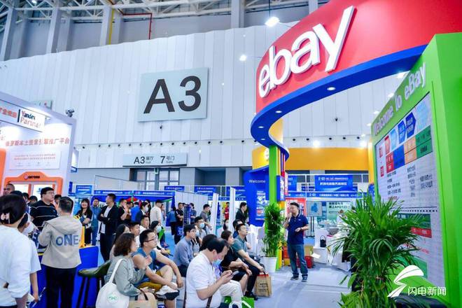 商务视线中国（山东）跨境电商交易博览会9月底举行九游体育(图3)