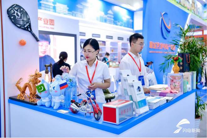 商务视线中国（山东）跨境电商交易博览会9月底举行九游体育(图5)