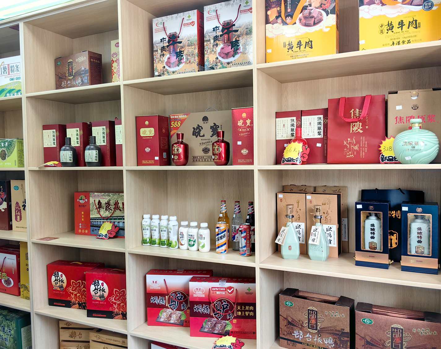 安徽阜阳:鼓了“钱袋子”还能“带孩子”九游体育(图4) 安徽阜阳:鼓了“钱袋子”还能“带孩子”九游体育(图4)