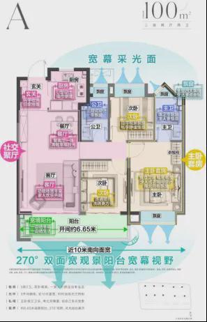 南京璀璨璟园售楼中心【官方】-楼盘百科详情-官方权威发布九游体育(图10)