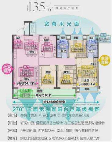 南京璀璨璟园售楼中心【官方】-楼盘百科详情-官方权威发布九游体育(图11)