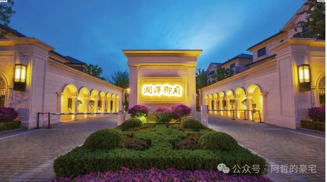 润泽御府售楼处(北京朝阳润九游体育泽御府)官方网站-2024最新房价详情(图2)