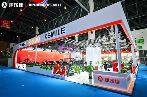 九游体育匠心智造健康未来｜康乐佳2024成都体博会共筑中国品质(图1)