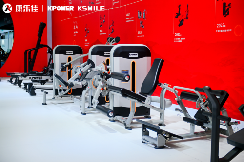 九游体育匠心智造健康未来｜康乐佳2024成都体博会共筑中国品质(图4)