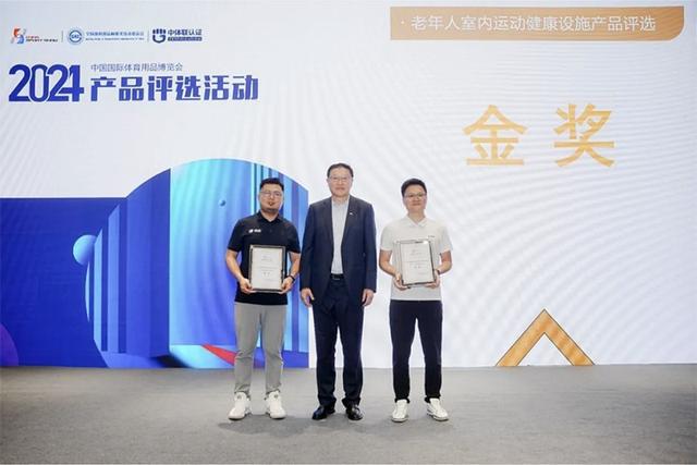 舒华体育主笔的国家标准《健身器材适老化通用九游体育要求》顺利通过审查(图4)