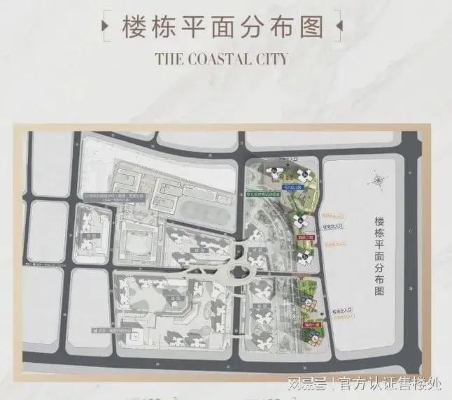 九游体育万丰海岸城售楼处2024官方网站-万丰海岸城楼盘详情-深圳房天下(图11)