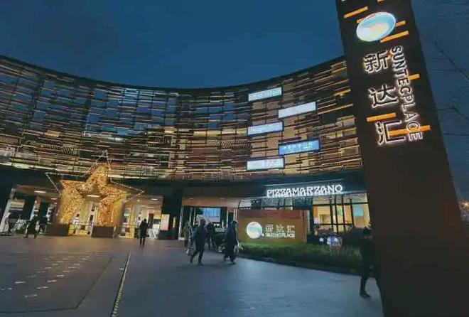 招商臻境2024官方售楼处更新丨上海九游体育招商臻境VIP客户预约通道(图10) 招商臻境2024官方售楼处更新丨上海九游体育招商臻境VIP客户预约通道(图10)