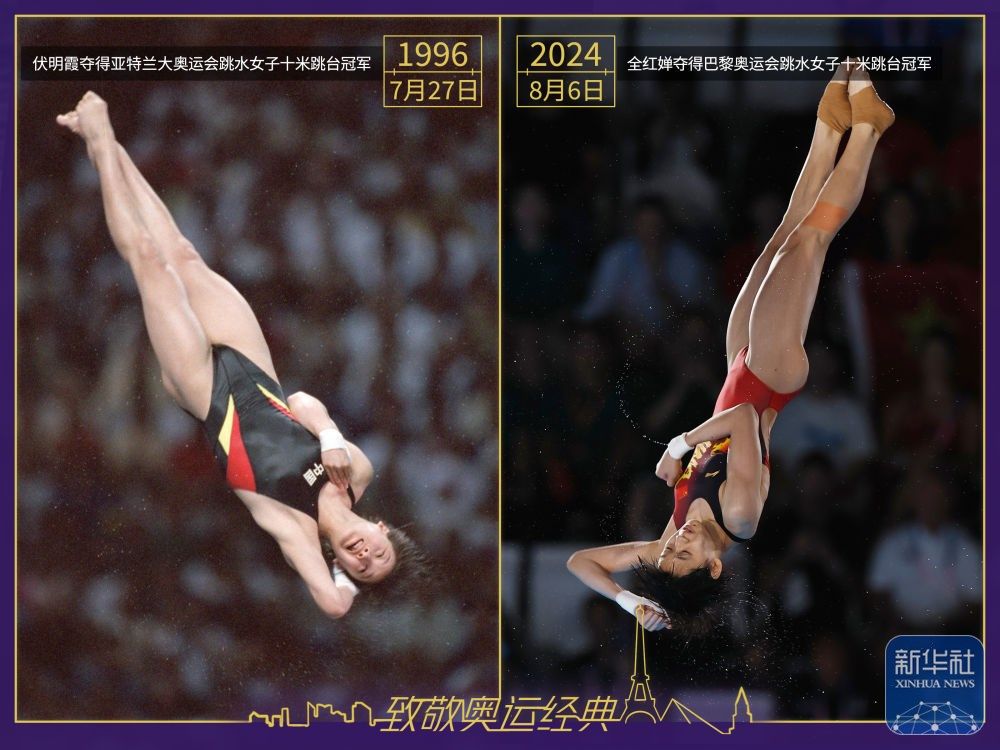 影像见证中华人民共和国成立75年体育辉煌九游体育(图35)