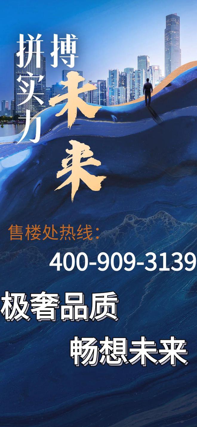 九游体育【尚易·麒麟汇】2024官方网站-三亚尚易·麒麟汇售楼中心-尚(图1)