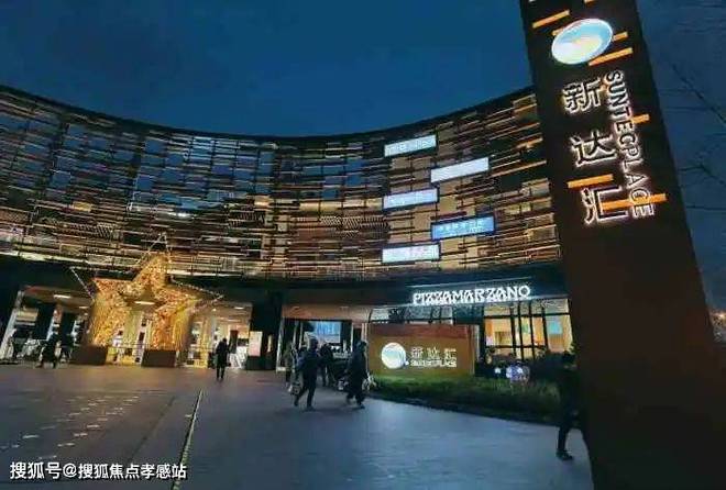 『招商臻境』2024官方详情-招商臻境最新楼盘详情-上海房天下九游体育(图8) 『招商臻境』2024官方详情-招商臻境最新楼盘详情-上海房天下九游体育(图8)