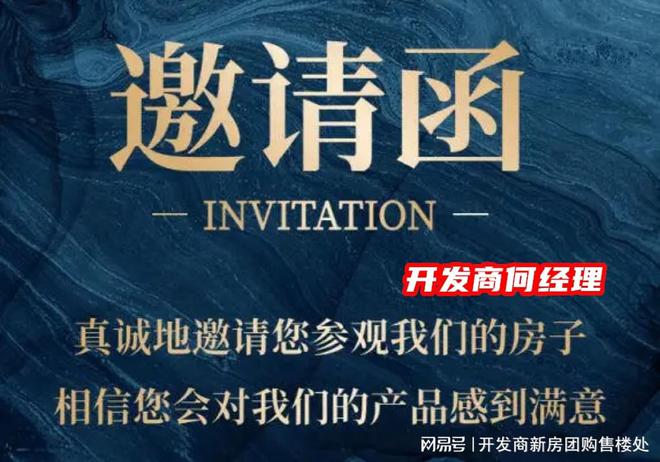 九游体育深圳网红项目(万丰海岸城瀚府二期)价格暴跌了吗_2024价格详情(图5) 九游体育深圳网红项目(万丰海岸城瀚府二期)价格暴跌了吗_2024价格详情(图5)