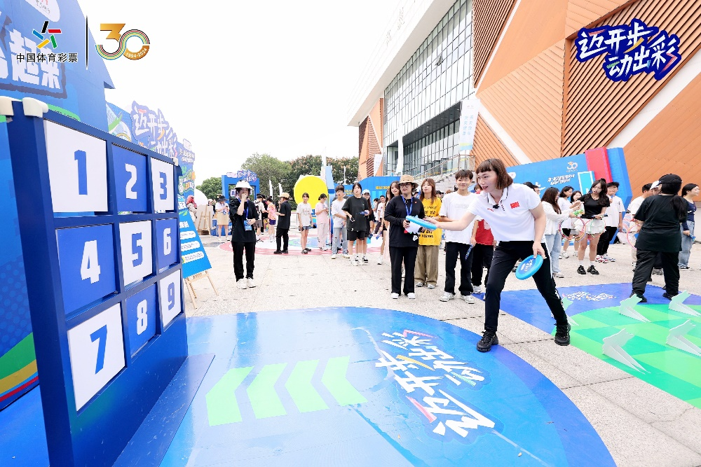 九游体育与相约“迈开步 动出彩” 全民健身主题活动打造大学校园“快乐运动场”(图2)