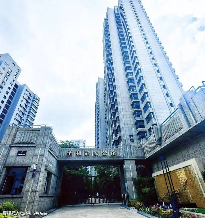 九游体育圣和静安公馆2024官方最新发布-圣和静安公馆售楼处详情-房天下(图5)