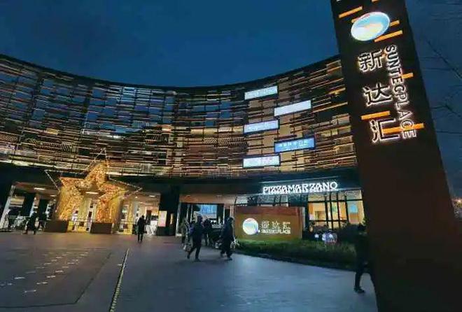 招商臻境售楼处九游体育电话【官方认证】 招商臻境2024最新动态地址(图10) 招商臻境售楼处九游体育电话【官方认证】 招商臻境2024最新动态地址(图10)