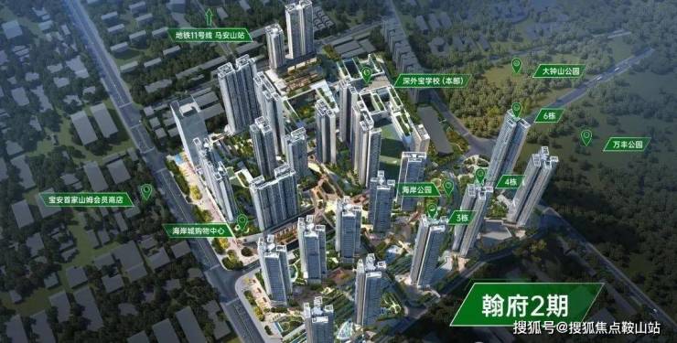 2024万丰海岸城二期(海岸城)首页九游体育网站-万丰欢迎您-楼盘详情(图1)