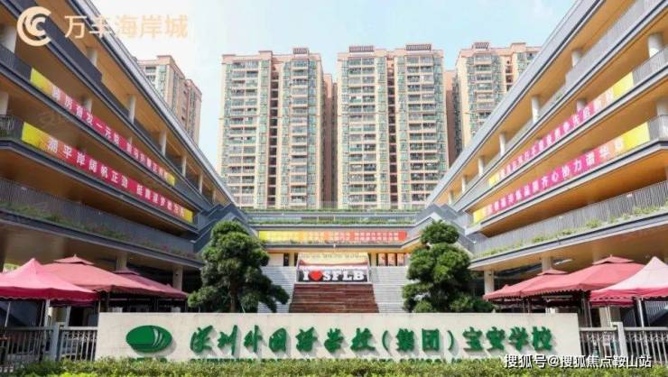 2024万丰海岸城二期(海岸城)首页九游体育网站-万丰欢迎您-楼盘详情(图2)