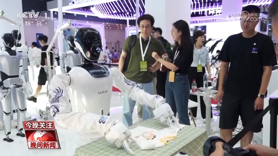 九游体育600余款新品首发 透过世界机器人大会看看未来生活(图6) 九游体育600余款新品首发 透过世界机器人大会看看未来生活(图6)