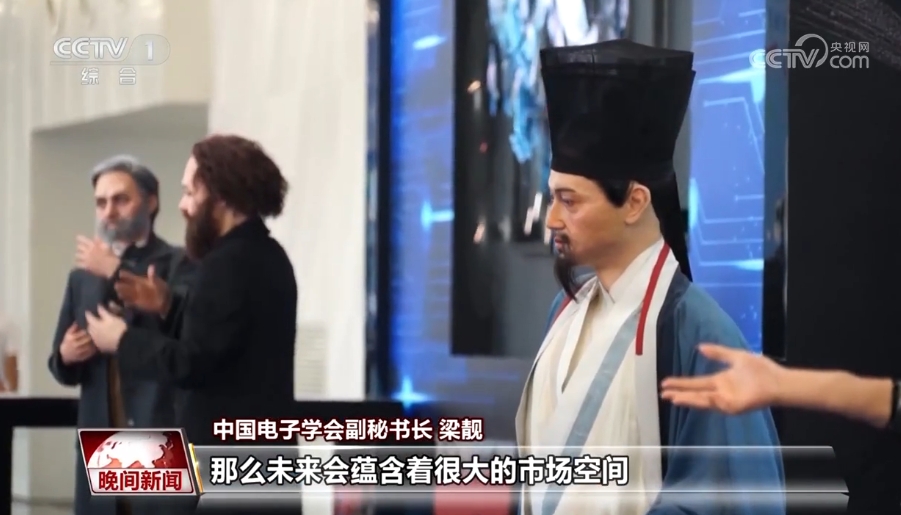 九游体育600余款新品首发 透过世界机器人大会看看未来生活(图7) 九游体育600余款新品首发 透过世界机器人大会看看未来生活(图7)