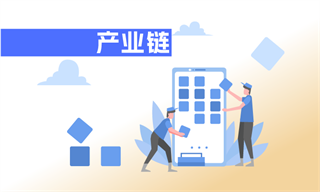 行业研究专栏文章_行业市场分析研究_九游体育发展前景机趋势(2)_经济学人-前瞻网(图4)