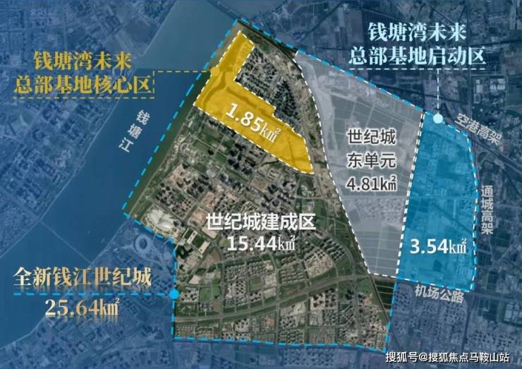 宸樾世际轩(2024宸樾世际轩)首页网站-萧山西房售楼处欢迎您-最新楼盘详情2024最新价格户型九游体育(图1)