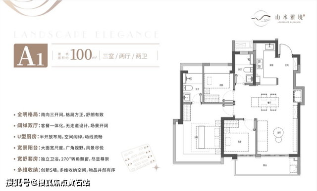 九游体育中建山水雅境配备了完善的休闲设施如儿童游乐区、健身器材区、休闲步道等为业主的日常生活增添了无限乐趣(图4)
