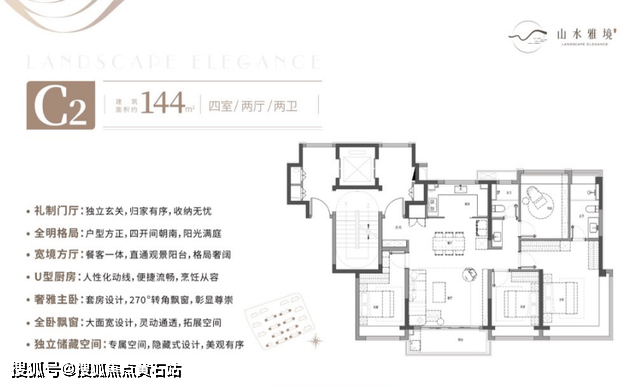 九游体育中建山水雅境配备了完善的休闲设施如儿童游乐区、健身器材区、休闲步道等为业主的日常生活增添了无限乐趣(图5)