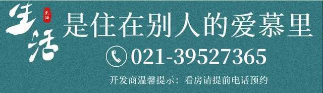九游体育中建山水雅境配备了完善的休闲设施如儿童游乐区、健身器材区、休闲步道等为业主的日常生活增添了无限乐趣(图10)