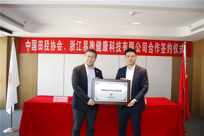 九游体育热销5万台的“马拉松跑步机”：YPOO易跑做对了什么？(图1)